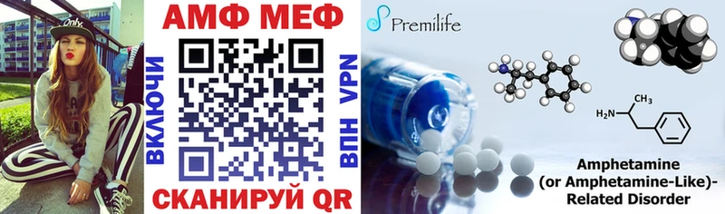 Купить закладки  Богородицк  Амфетамин Розовый 
