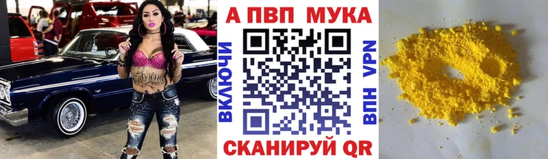 А ПВП СК КРИС Купить Богородицк