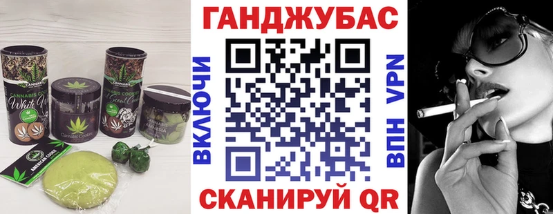 Cannafood марихуана  Купить где  Богородицк 
