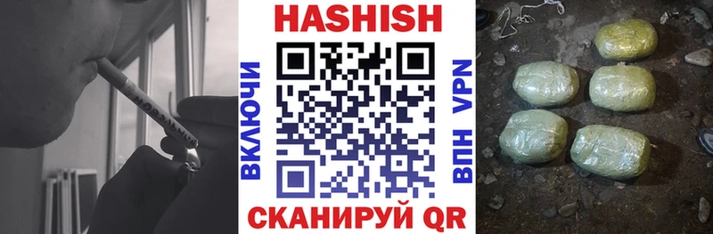 ГАШИШ гашик Богородицк