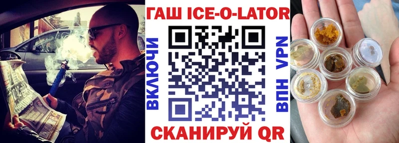 Гашиш убойный  Купить  Богородицк 
