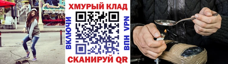 ГЕРОИН герыч  Купить  Богородицк 