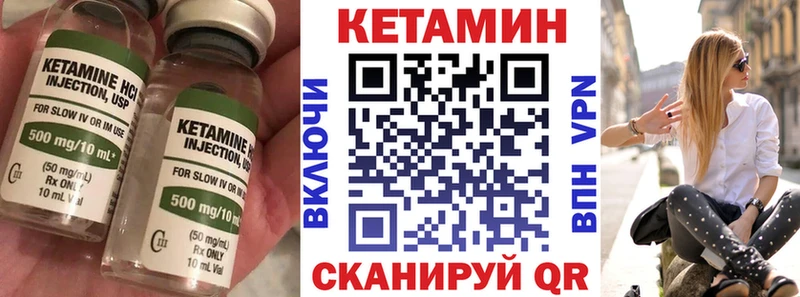 Купить  Богородицк  Кетамин VHQ 