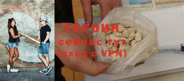 мяу мяу мука Богородицк