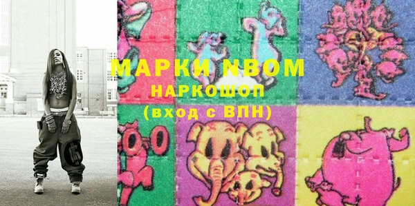 мяу мяу мука Богородицк
