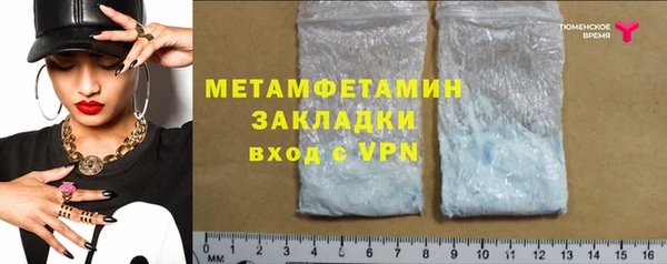 мяу мяу мука Богородицк