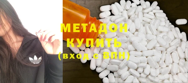 мяу мяу мука Богородицк