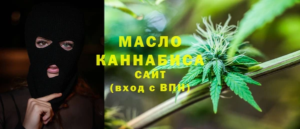 мяу мяу мука Богородицк