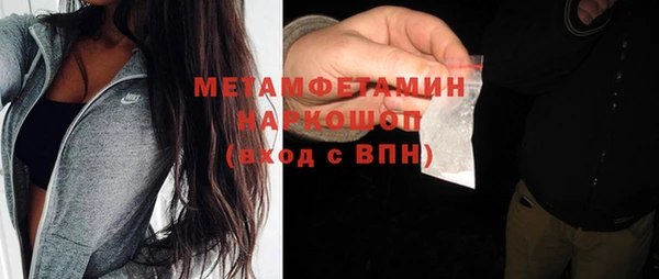 мяу мяу мука Богородицк