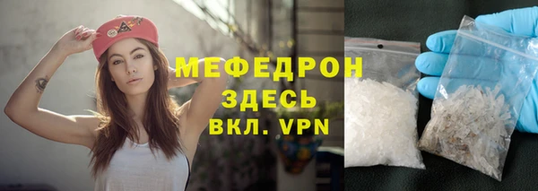 мяу мяу мука Богородицк