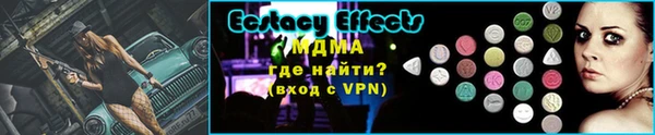 мяу мяу мука Богородицк