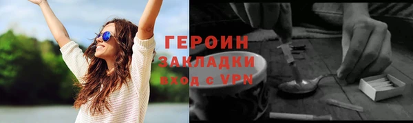 дживик Богородск