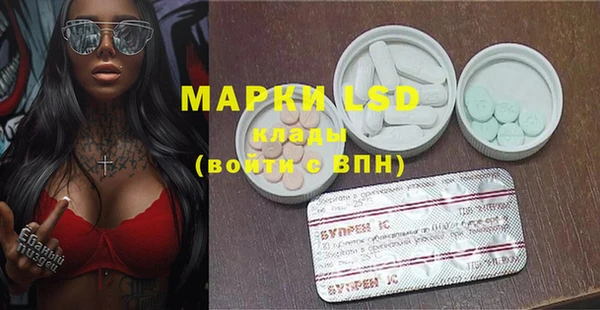 мяу мяу мука Богородицк