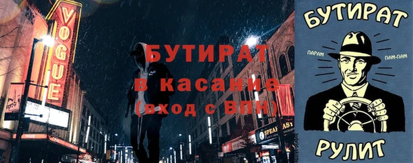 дживик Богородск