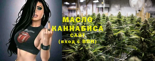 мяу мяу мука Богородицк
