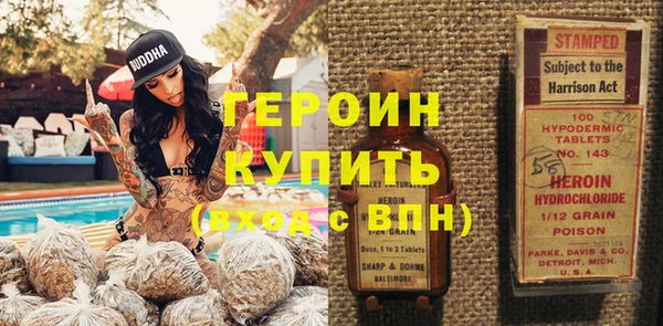 мяу мяу мука Богородицк