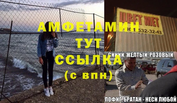 дживик Богородск
