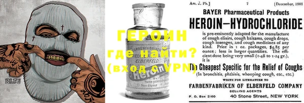 мяу мяу мука Богородицк