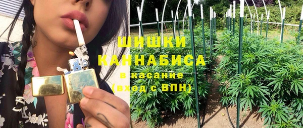 мяу мяу мука Богородицк
