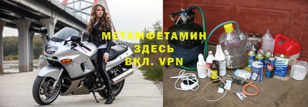 мяу мяу мука Богородицк