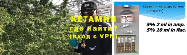 мяу мяу мука Богородицк