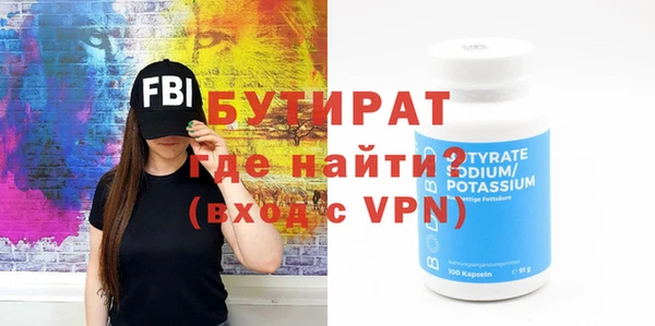 каннабис Богданович