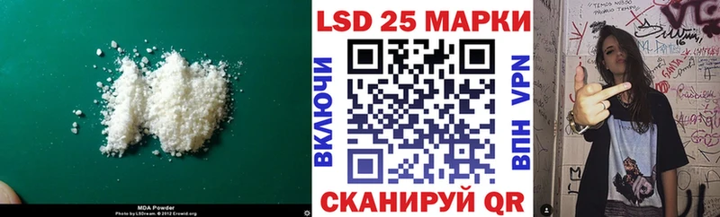 LSD-25 экстази кислота  Купить  Богородицк 