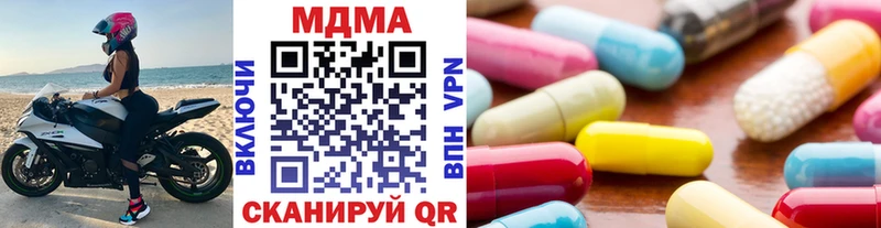 МДМА crystal  Купить закладки  Богородицк 
