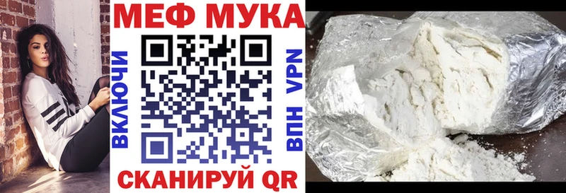 Мефедрон 4 MMC  Купить  Богородицк 