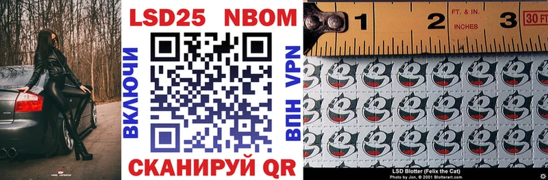 Купить Богородицк Марки 25I-NBOMe 1500мкг