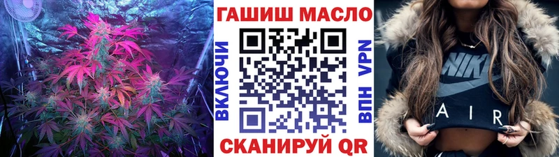 Купить закладки  Богородицк  ТГК THC oil 