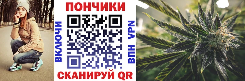 Купить где  Богородицк  Каннабис White Widow 